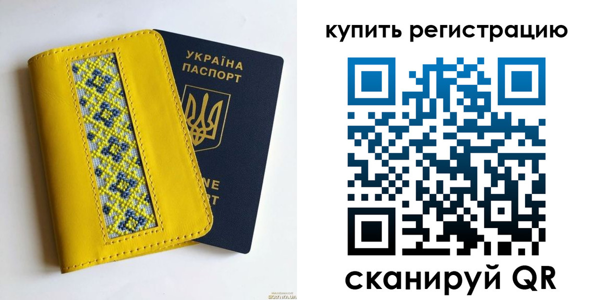 регистрация в Аксае