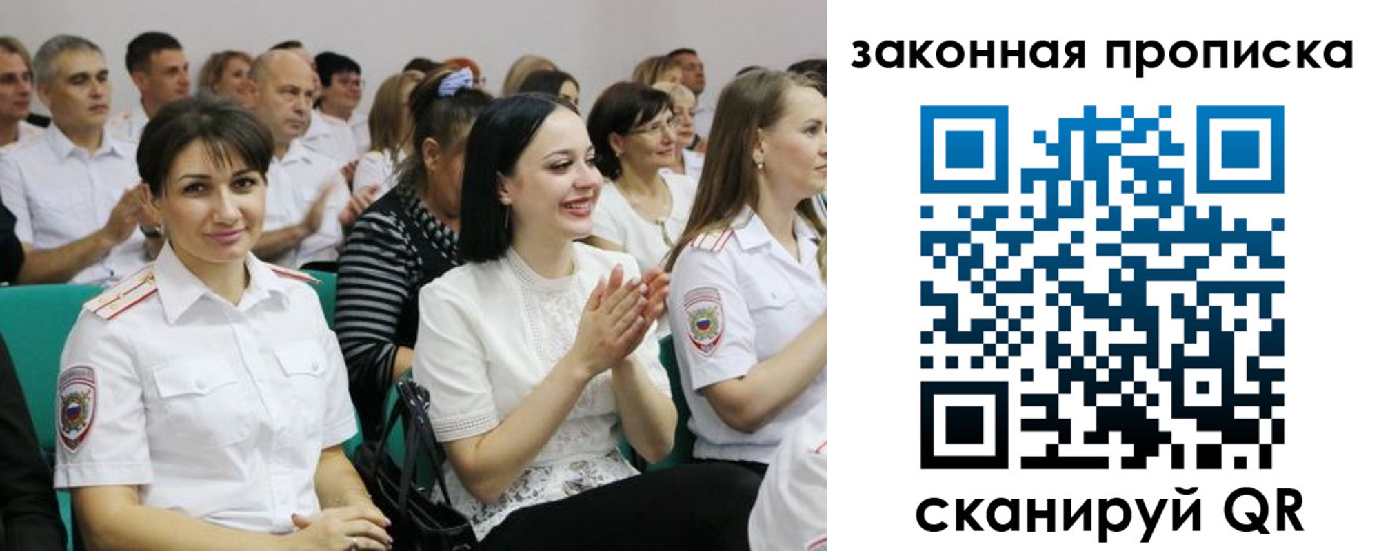 найти адрес прописки в Аксае