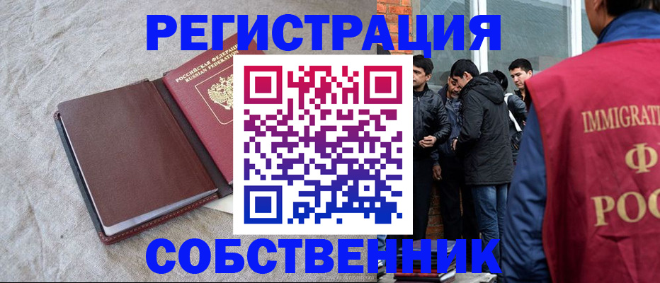 регистрация для школы в Аксае