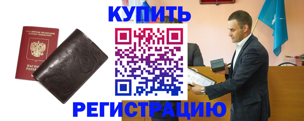 форма 3 в Аксае