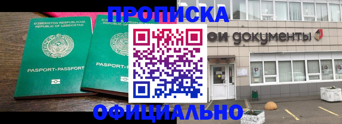 найти адрес прописки в Аксае